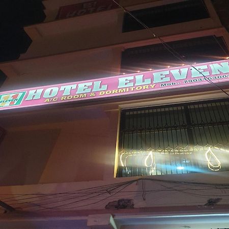 Hotel O Eleven Bhāgalpur エクステリア 写真